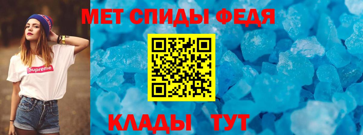 Амфетамин Розовый Малоярославец