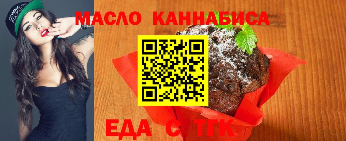 Canna-Cookies марихуана  Вход с VPN  Малоярославец 