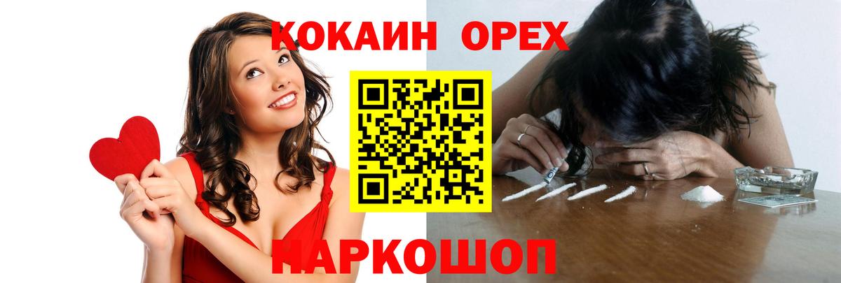 ГАШИШ Малоярославец