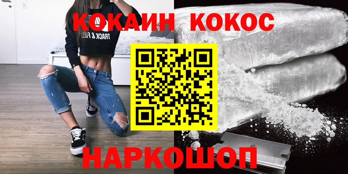 Малоярославец  COCAIN Columbia  COCAIN Боливия  Вход с VPN 