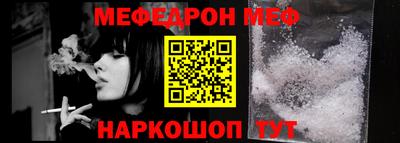 кристаллы Ипатово