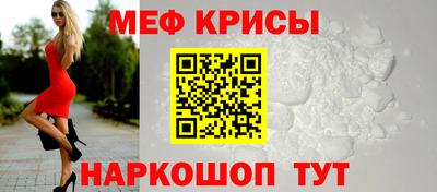 spice Славянск-на-Кубани