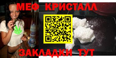 кристаллы Ипатово