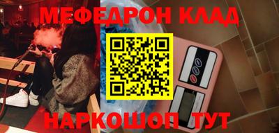 кристаллы Ипатово