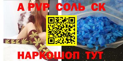 a pvp Изобильный