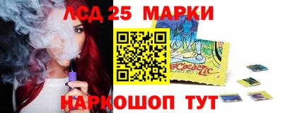 кристаллы Ипатово