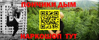 кристаллы Ипатово