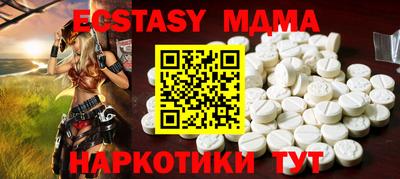 кристаллы Ипатово