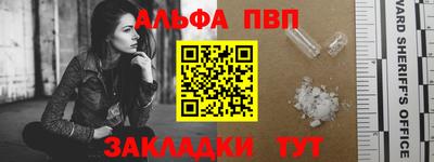 a pvp Изобильный