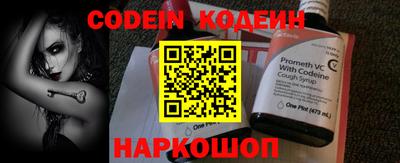 кристаллы Ипатово