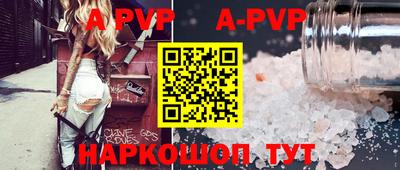 кристаллы Ипатово