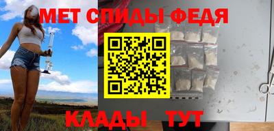 кристаллы Ипатово