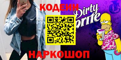 кристаллы Ипатово