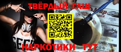кристаллы Ипатово
