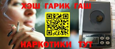 марихуана Сланцы