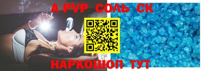 кристаллы Ипатово