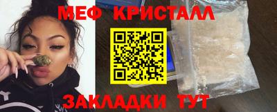кристаллы Ипатово