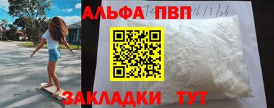 кристаллы Ипатово