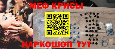 кристаллы Ипатово