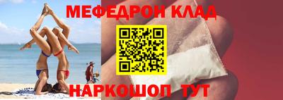 кристаллы Ипатово