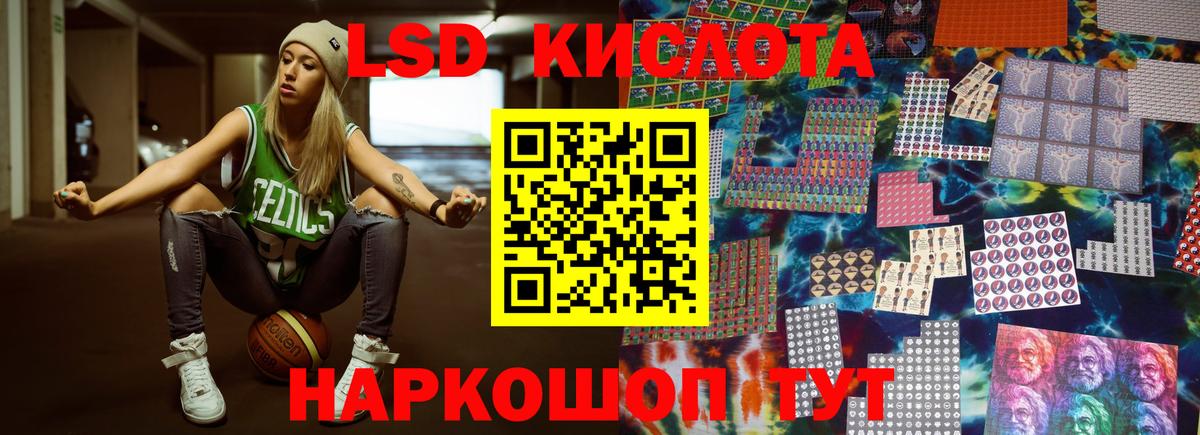 Малоярославец  LSD-25 экстази  Вход с VPN  LSD-25 экстази ecstasy 