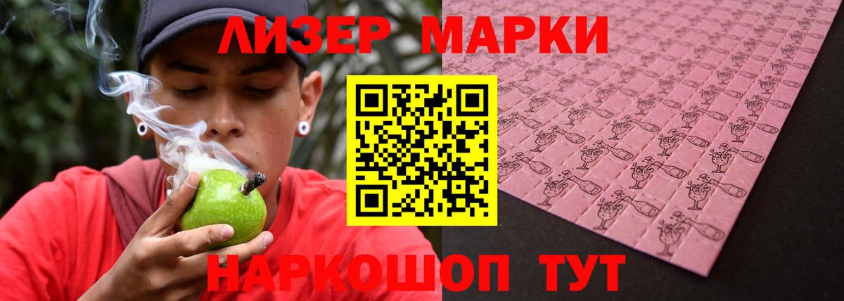 Лсд 25 экстази кислота Малоярославец