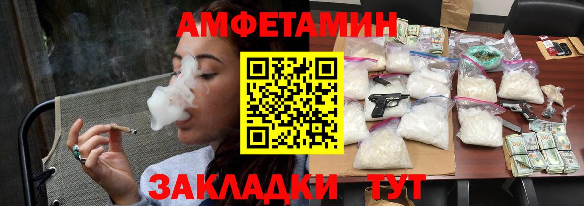 МЕТАМФЕТАМИН Methamphetamine Малоярославец