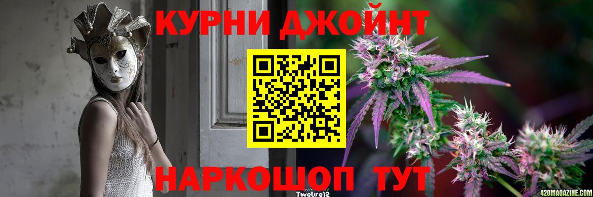 ГАШ  Вход с VPN  COCAIN  Мефедрон кристаллы  Малоярославец  ГАШИШ 