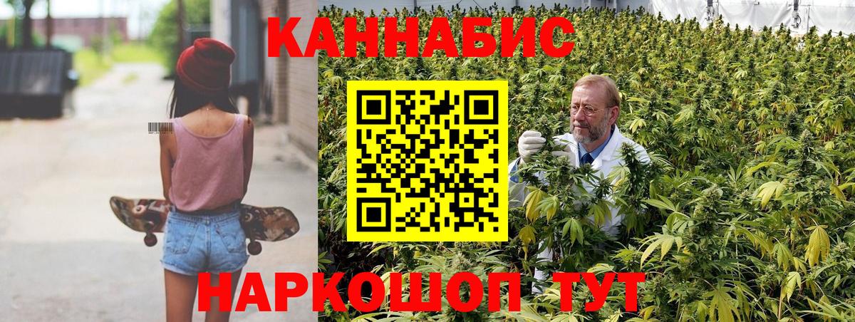 Канабис SATIVA & INDICA Малоярославец