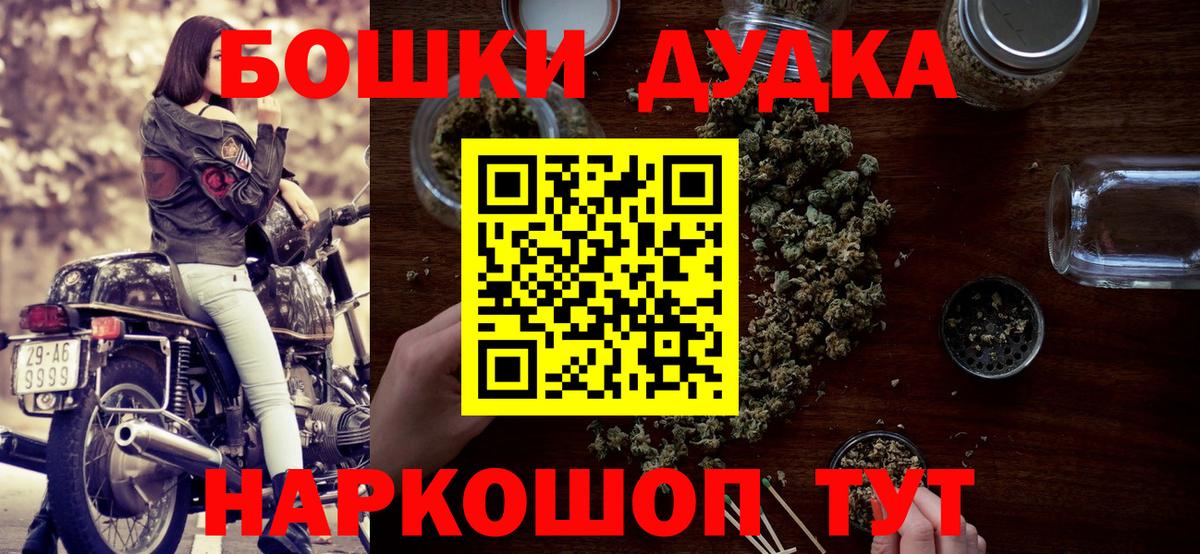 Каннабис тримм  Вход с VPN  Конопля сатива  Шишки марихуана SATIVA & INDICA  Малоярославец 